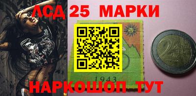 экстази Ливны
