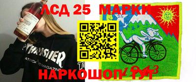 спайс Лесосибирск