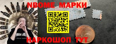 экстази Ливны