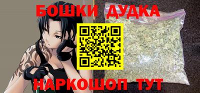 экстази Ливны