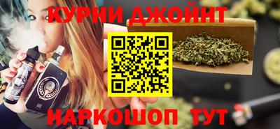 экстази Ливны