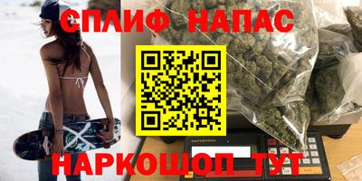 спайс Лесосибирск