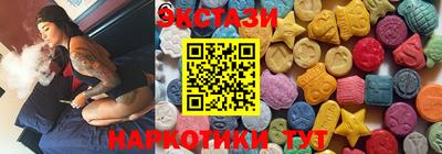 спайс Лесосибирск