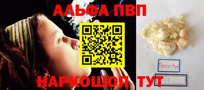 спайс Лесосибирск