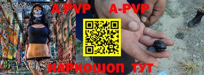 альфа пвп VHQ Ликино-Дулёво