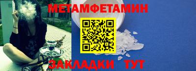 спайс Лесосибирск