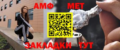спайс Лесосибирск