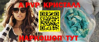 экстази Ливны