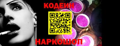 экстази Ливны