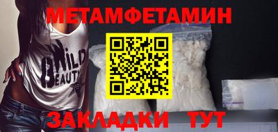 экстази Ливны