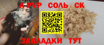apvp Мариинск