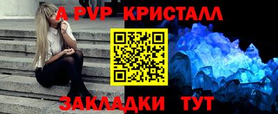 спайс Лесосибирск