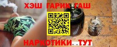 спайс Лесосибирск