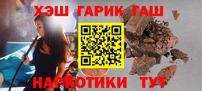 спайс Лесосибирск