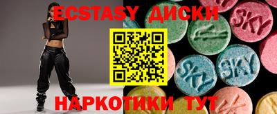 экстази Ливны