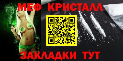 экстази Ливны