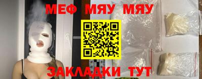 спайс Лесосибирск