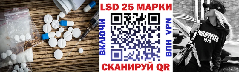 LSD-25 экстази кислота  где купить наркоту  маркетплейс Telegram  Реж 