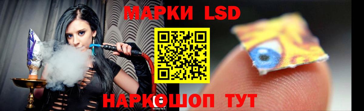 Лсд 25 экстази кислота Реж