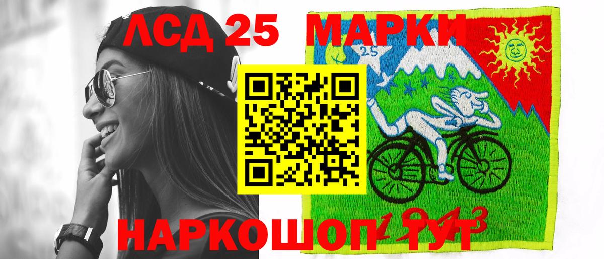 Лсд 25 экстази ecstasy  Лсд 25 экстази ecstasy  Реж  Вход с VPN 