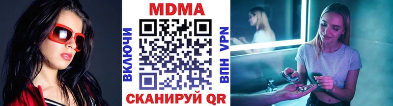 MDMA молли  Реж 