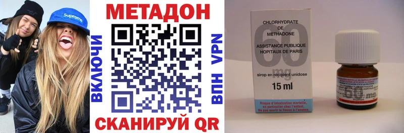 МЕТАДОН кристалл  кракен маркетплейс  Реж 