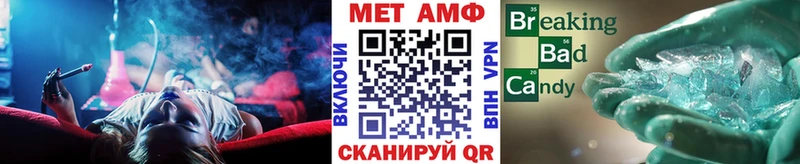 Первитин Декстрометамфетамин 99.9% Реж