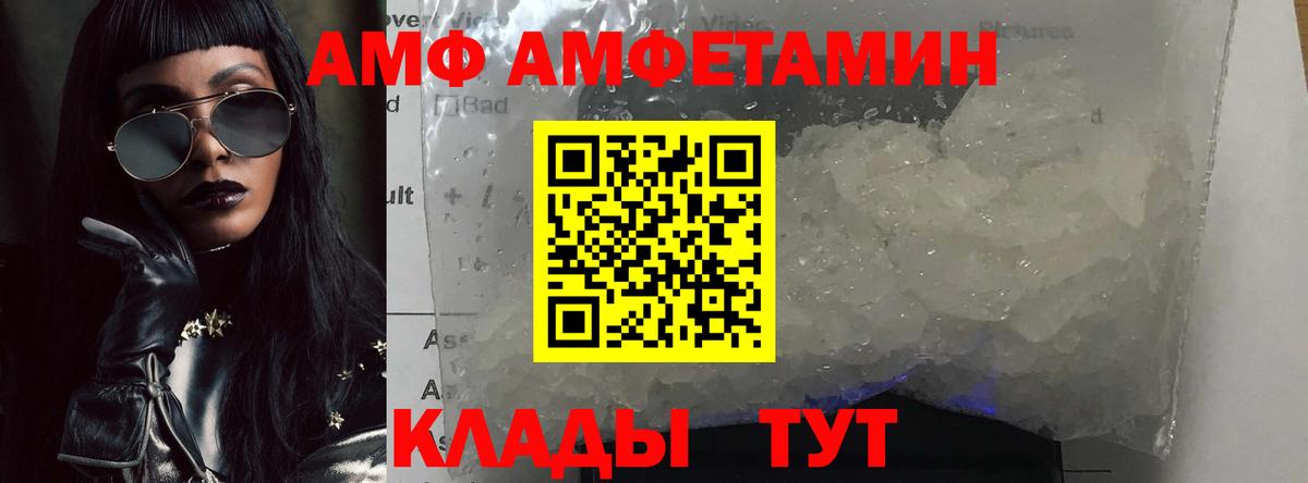 Реж  Первитин  Вход с VPN  Первитин Methamphetamine 