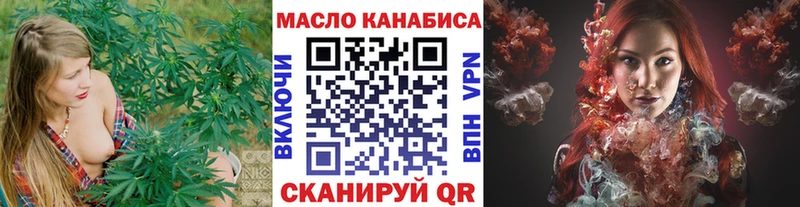 это состав  Реж  ТГК вейп с тгк  гидра ONION 