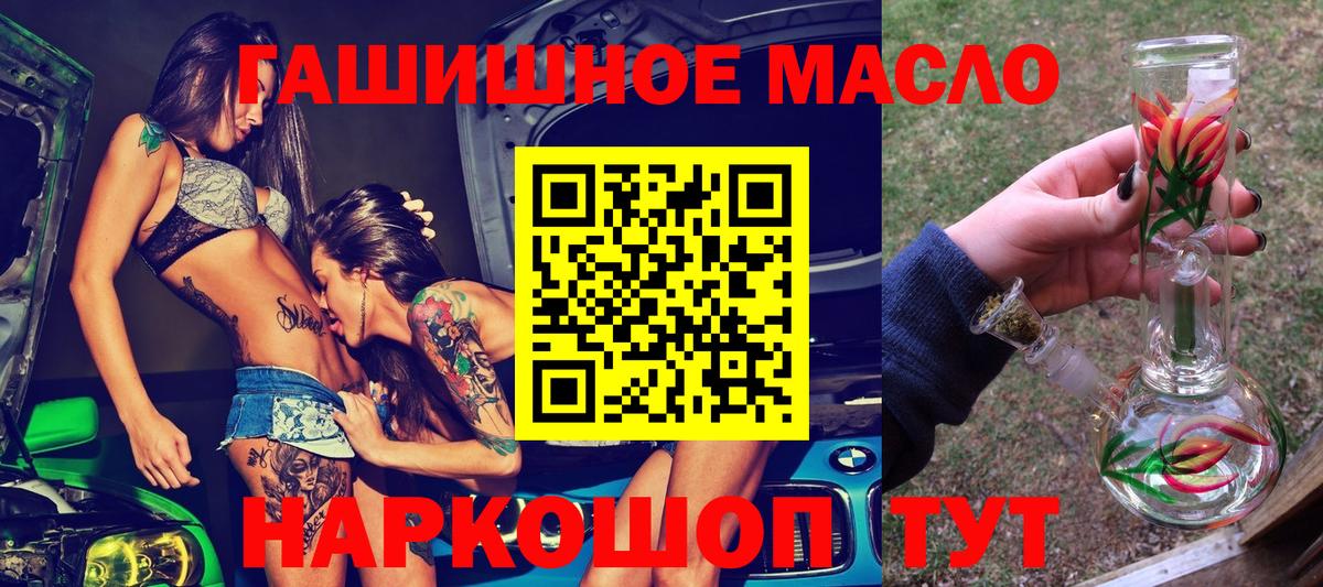 БУТИРАТ Реж