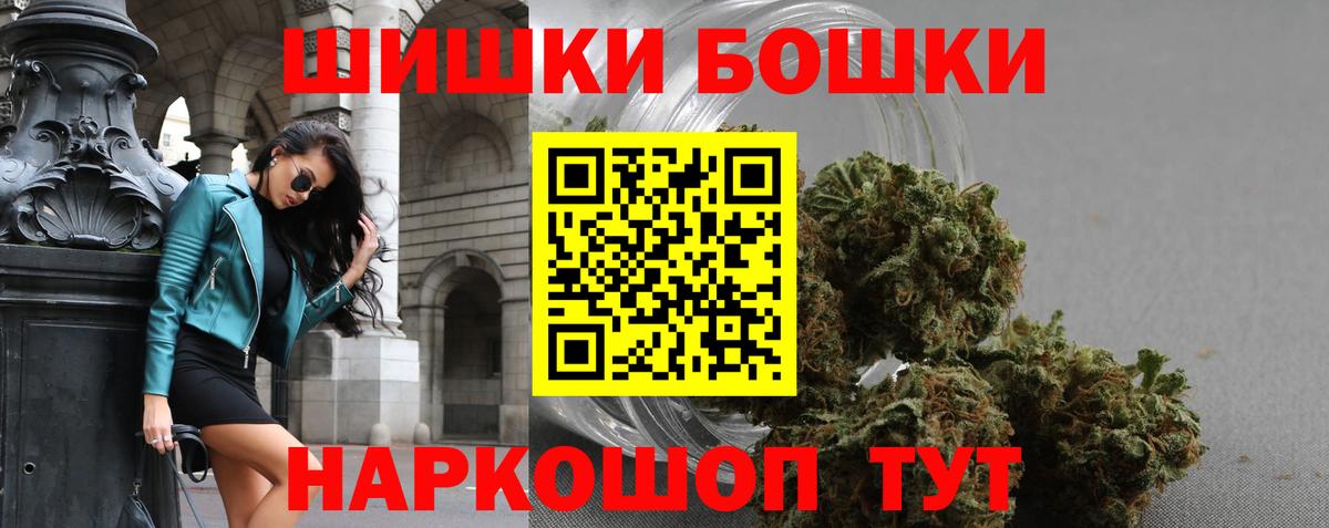 Кокаин  Гашиш  Реж  МДМА  МЕФ  Меф МЯУ МЯУ   МАРИХУАНА  Вход с VPN  ГАШИШ  A PVP СОЛЬ кристаллы 